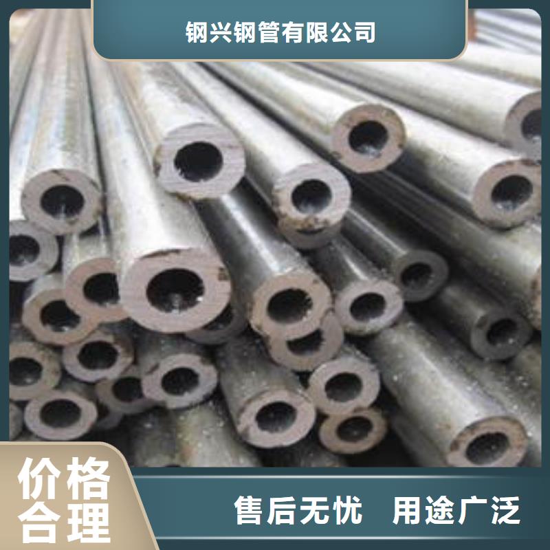 合金钢管无缝钢管可定制