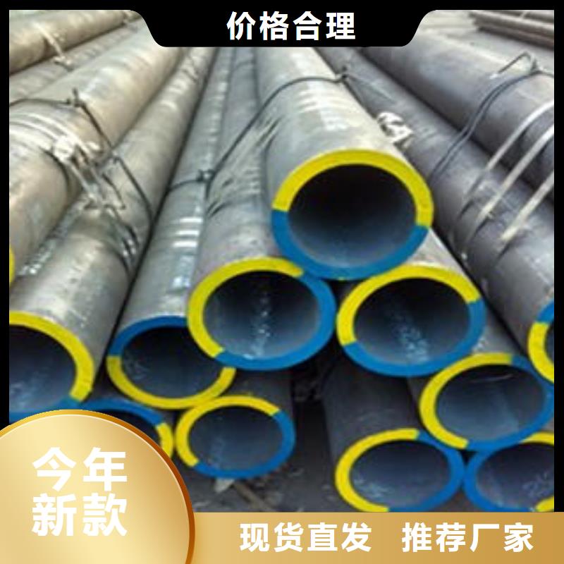 合金钢管-无缝钢管货源直销