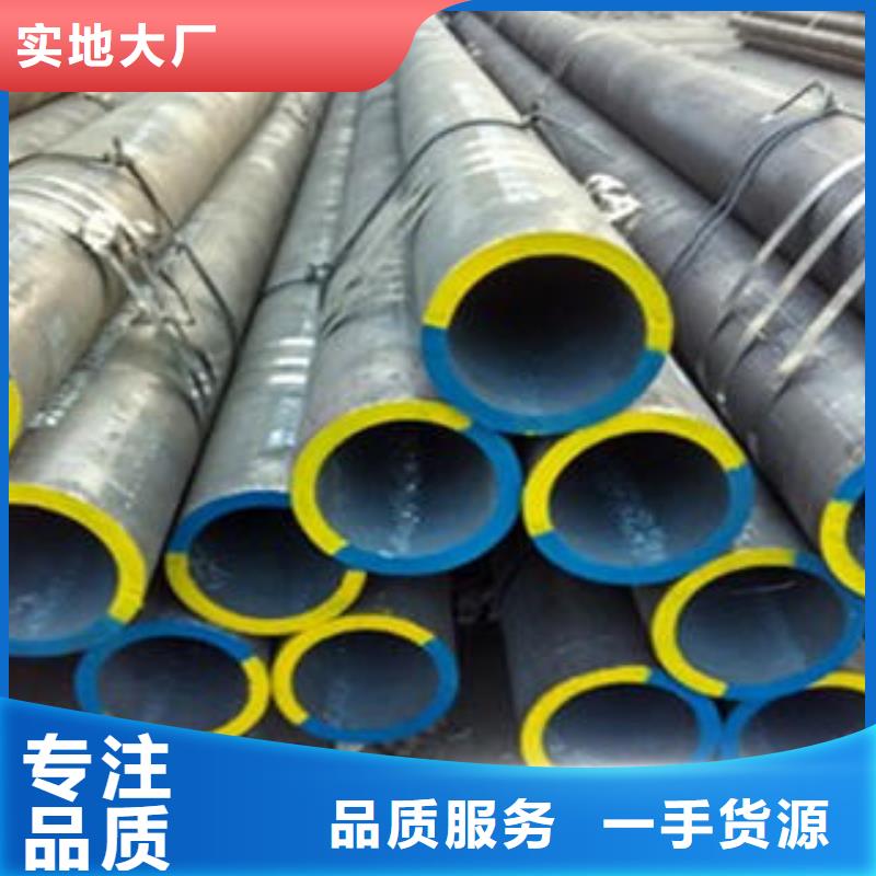 合金钢管【内外抛光流体管】海量库存