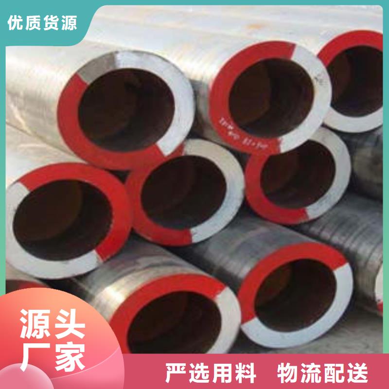 合金钢管_无缝钢管大量现货