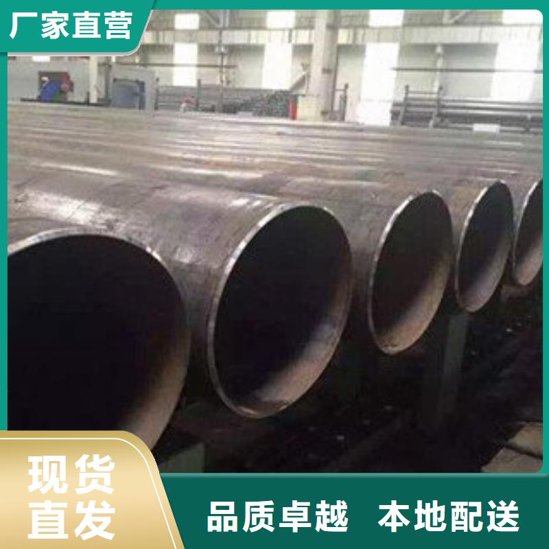直缝管L254N无缝钢管品种全