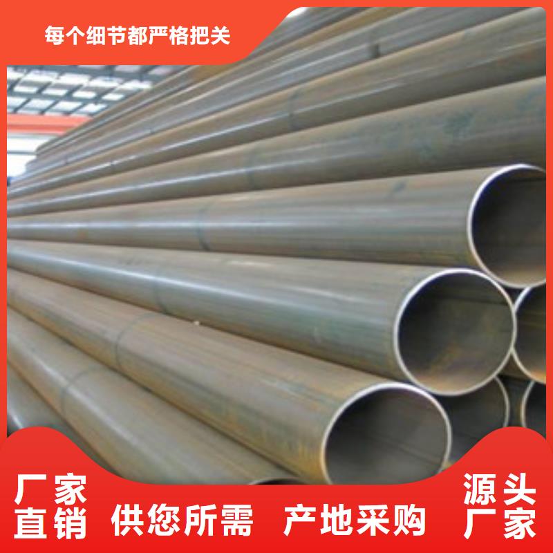 直缝管合金钢板货源足质量好