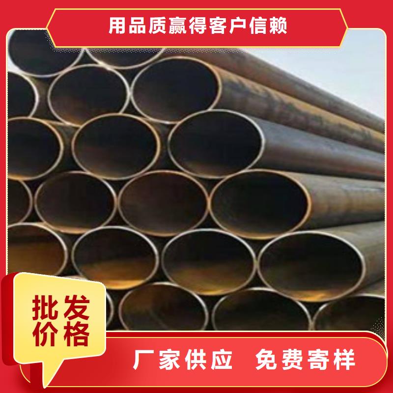 直缝管合金管采购无忧