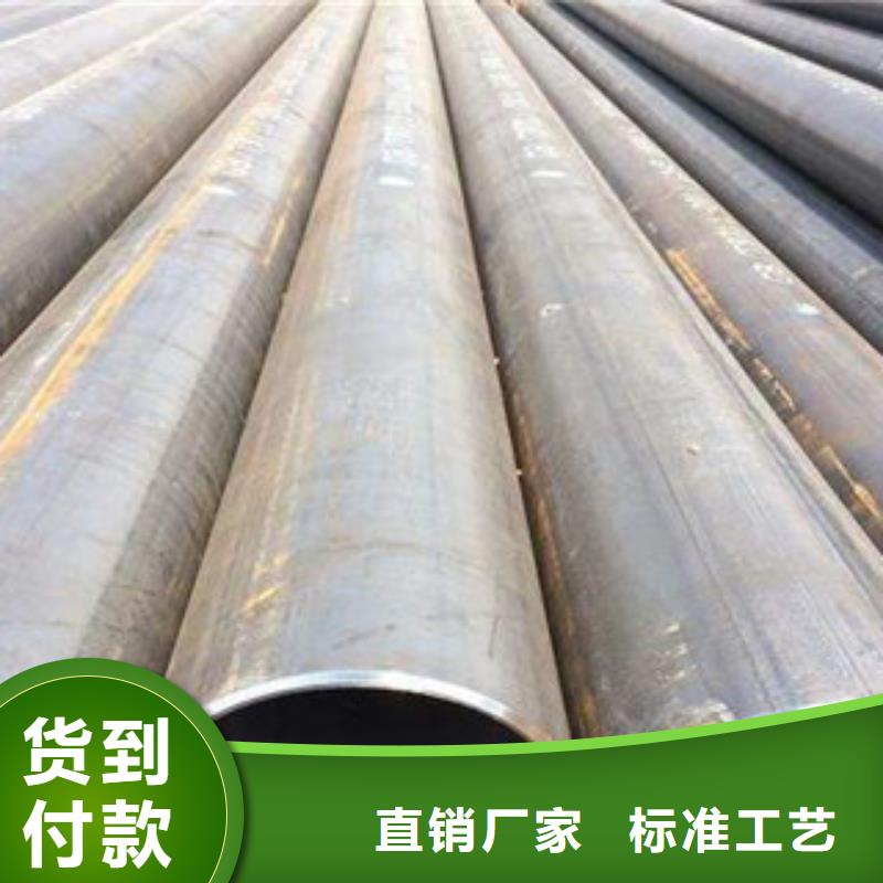 直缝管无缝钢管优质材料厂家直销