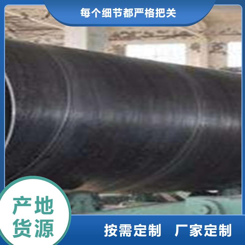 螺旋管_Q355D无缝钢管源头厂家经验丰富