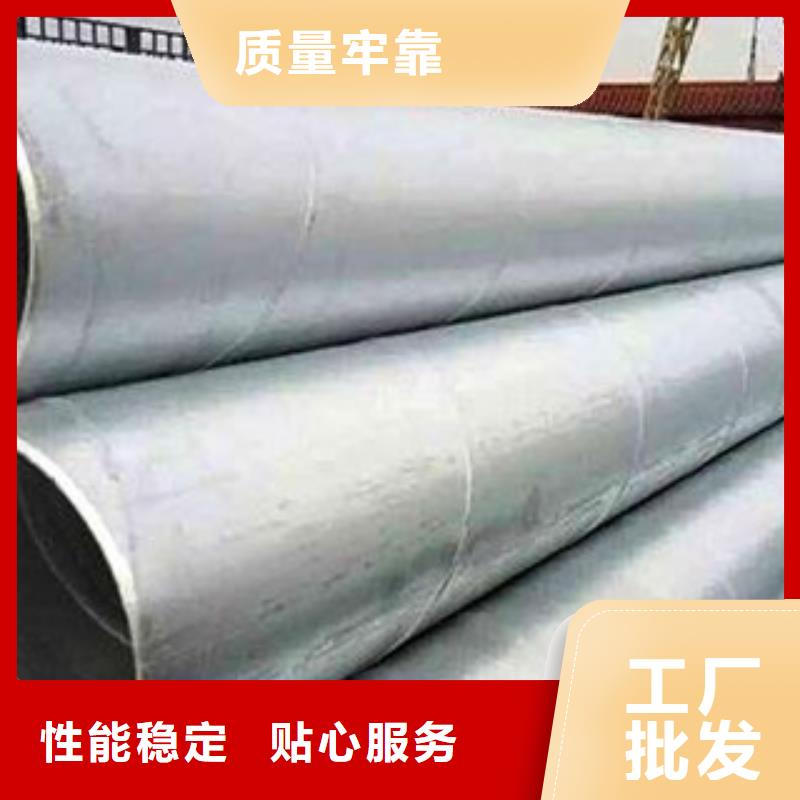 螺旋管防腐钢管质量好