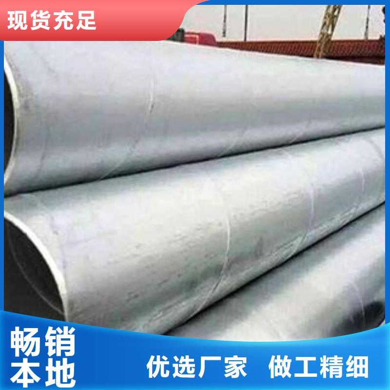 螺旋管-L290N无缝钢管诚信商家服务热情