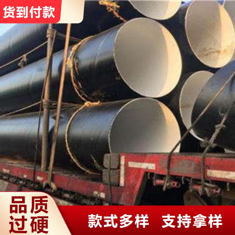 【螺旋管】大口径3PE防腐钢管长期供应