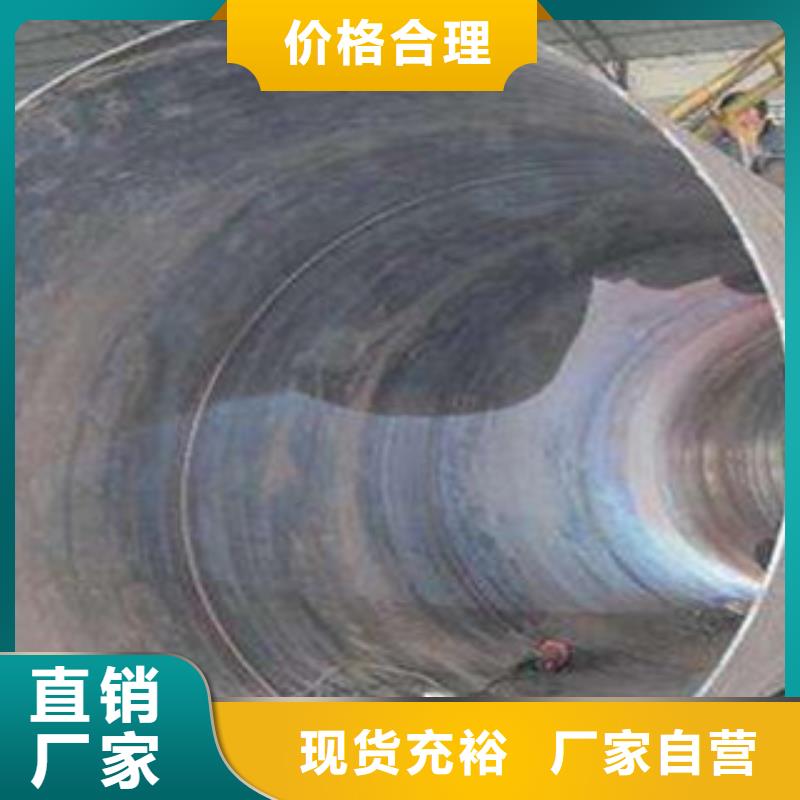 螺旋管无缝钢管多种工艺