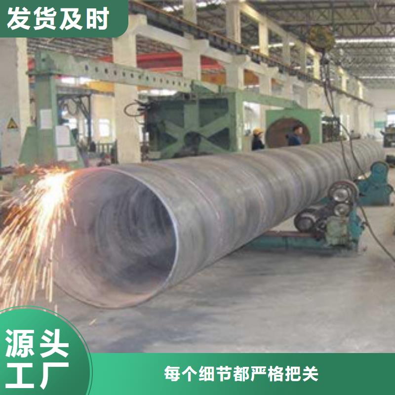螺旋管Q355D无缝钢管供您所需