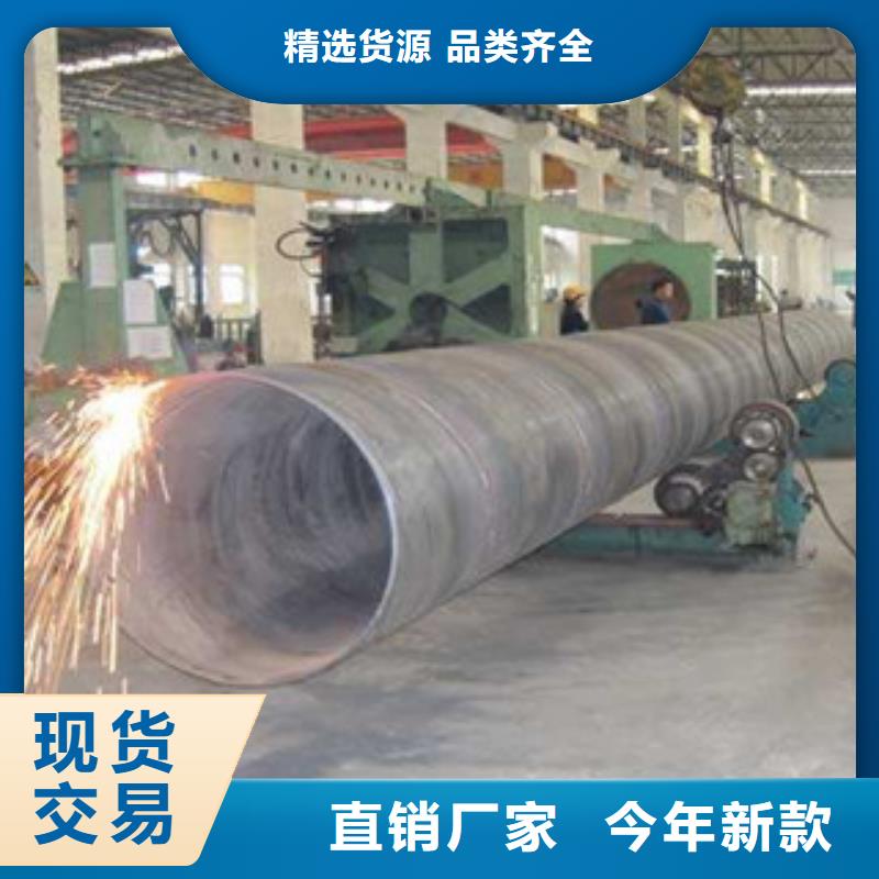 螺旋管-【有缝流体管】货源足质量好