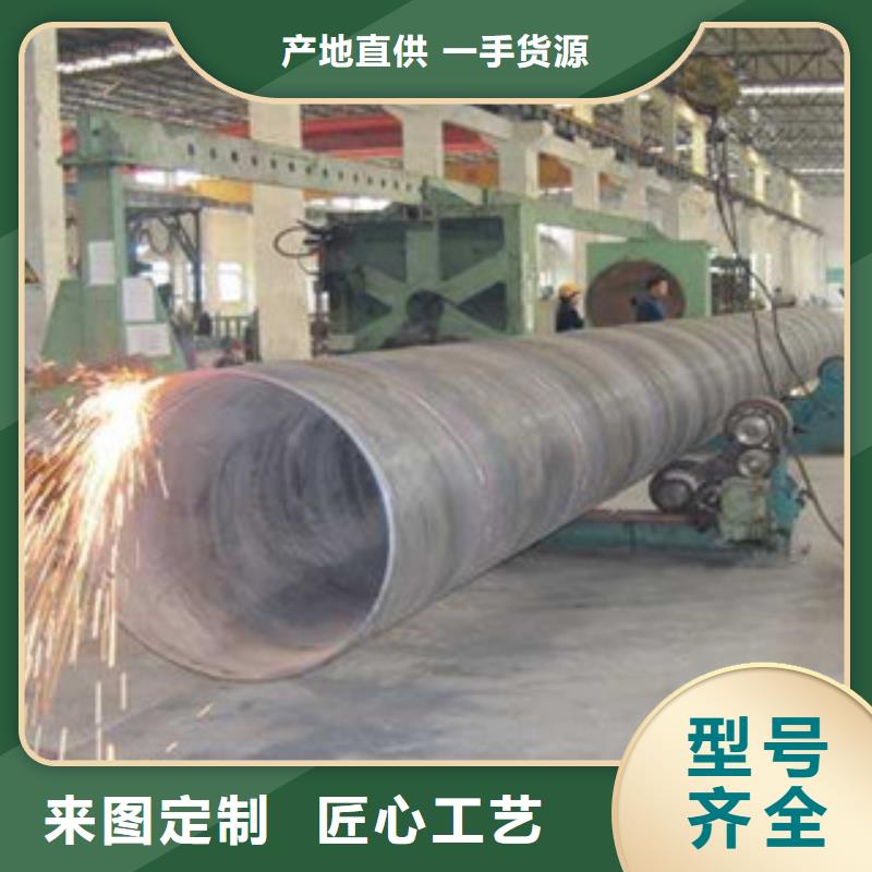 螺旋管_无缝钢管
自营品质有保障