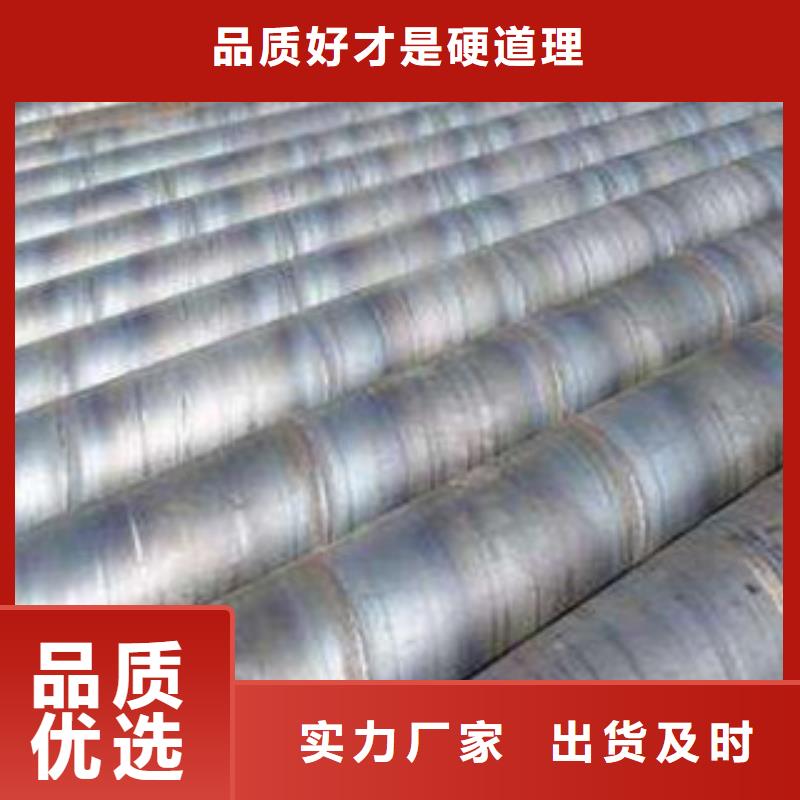 螺旋管_【大口径薄壁流体管】厂诚信经营