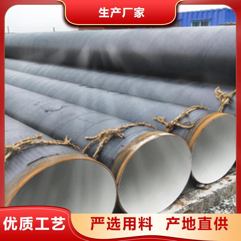 螺旋管_【大口径薄壁流体管】厂诚信经营