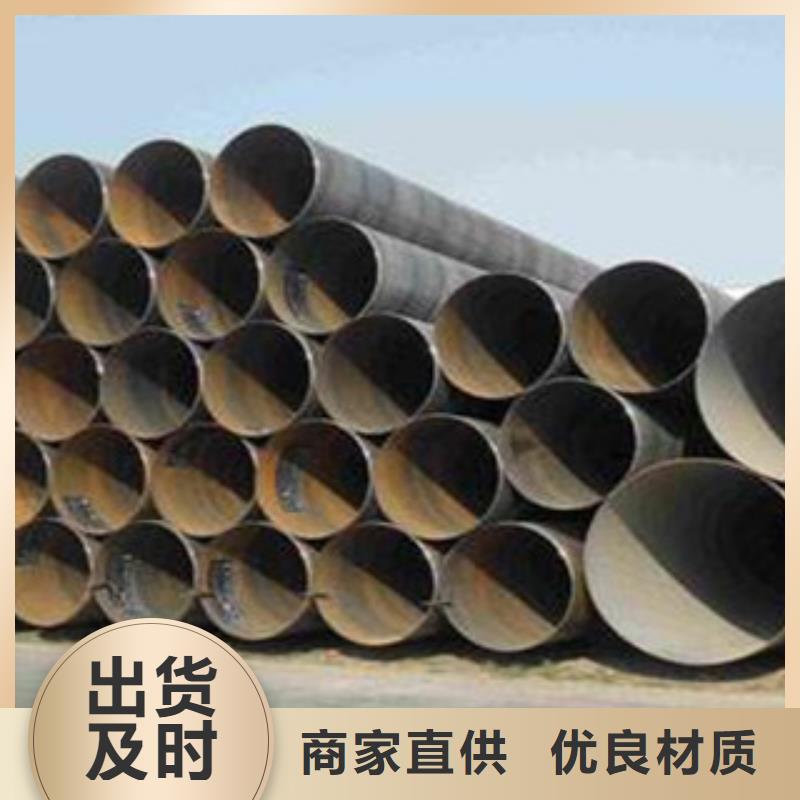螺旋管3PE防腐钢管大厂生产品质