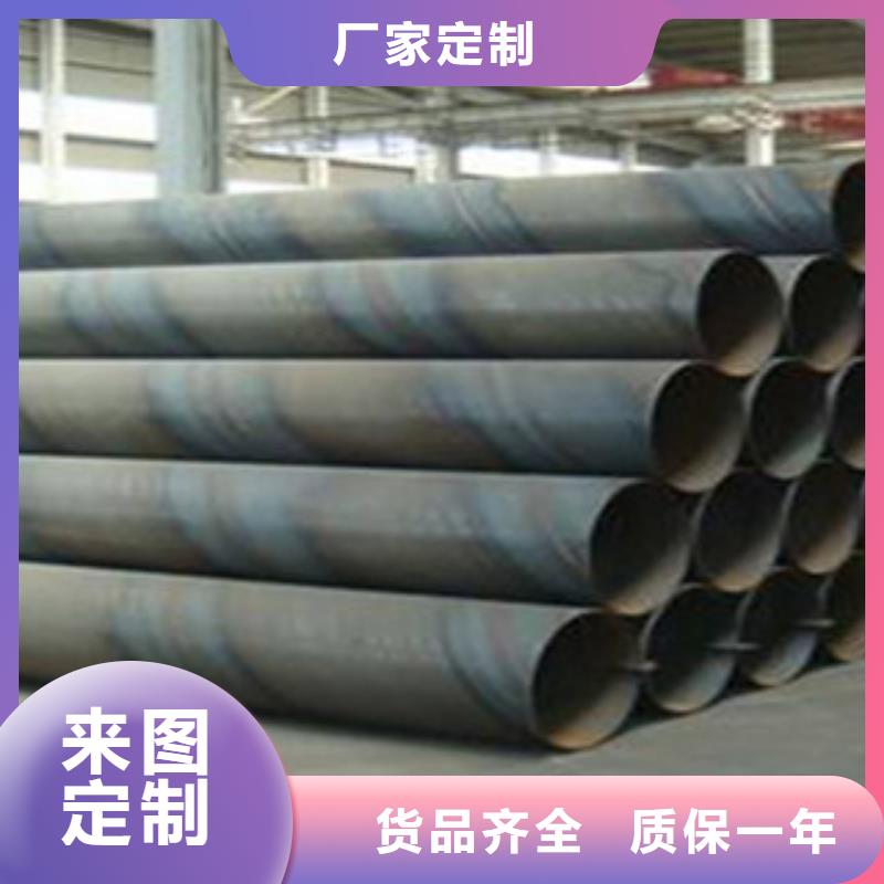 螺旋管合金钢板价格透明