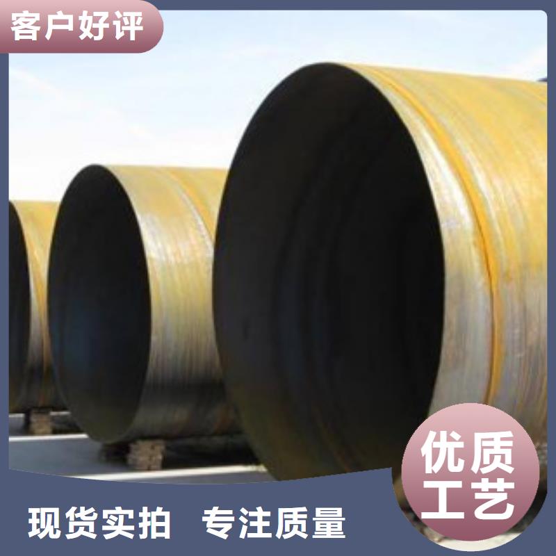 螺旋管直缝钢管老客户钟爱