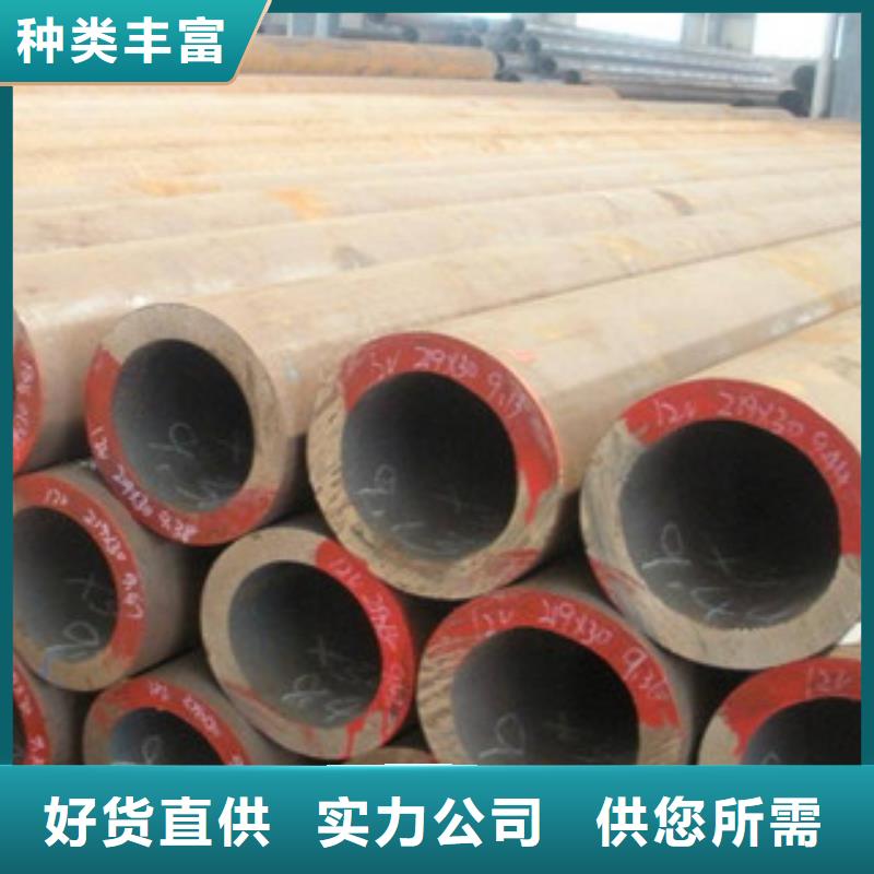 大口径钢管无缝钢管
货品齐全