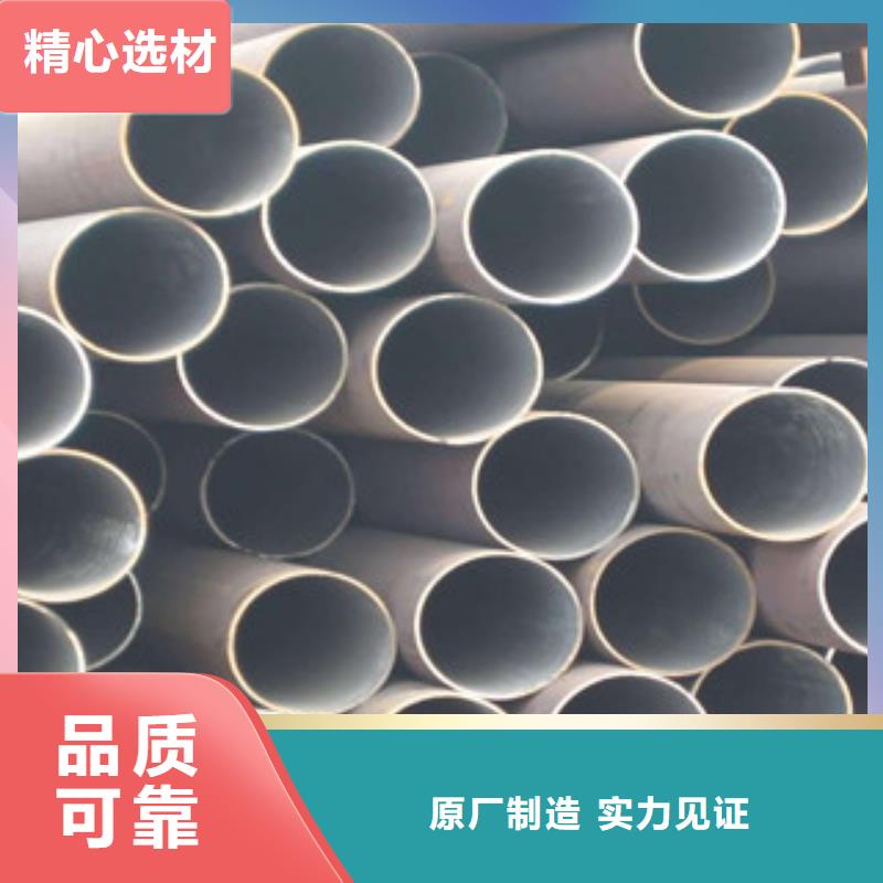 大口径钢管不锈钢管商家