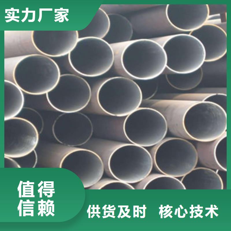 【大口径钢管_直缝钢管物流配货上门】