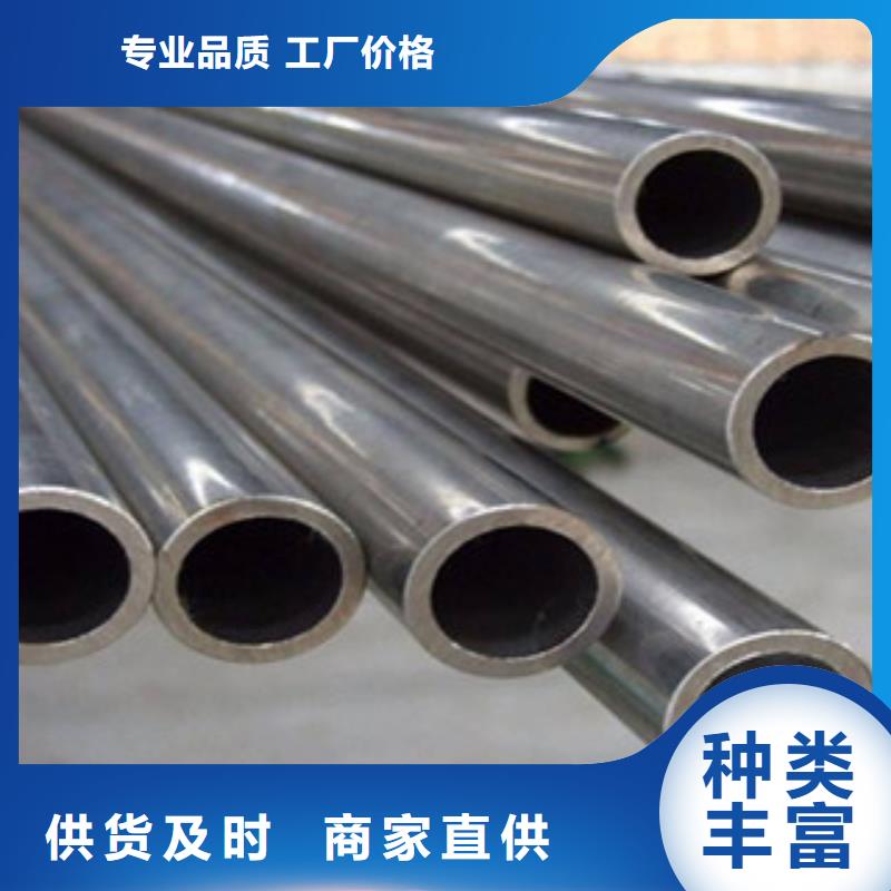 大口径钢管合金管现货满足大量采购