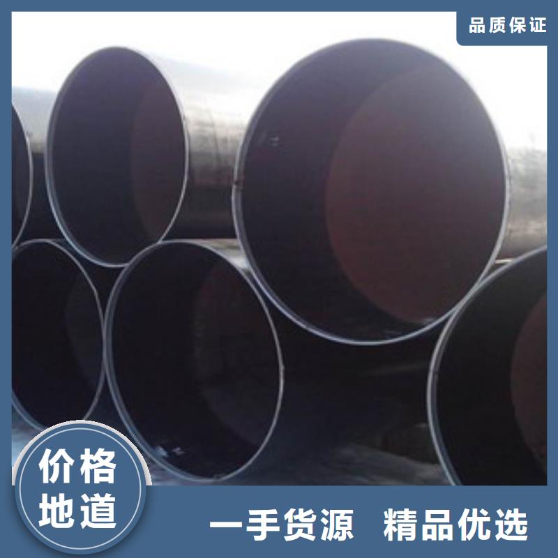 大口径钢管无缝钢管畅销当地