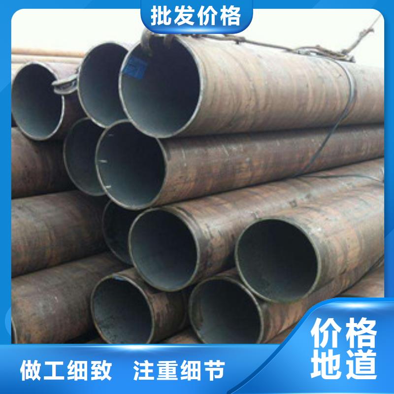 大口径钢管厚壁钢管采购无忧