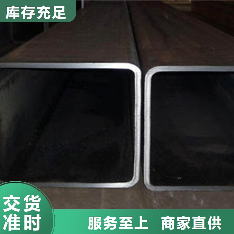 方矩管厚壁无缝钢管打造行业品质