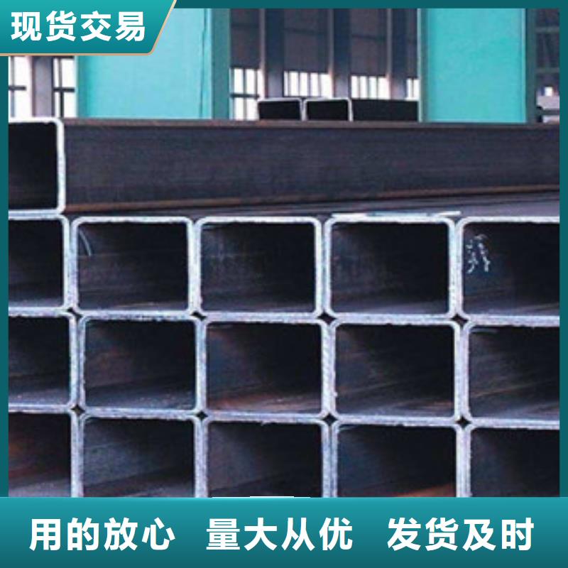 方矩管【合金管】今日新品