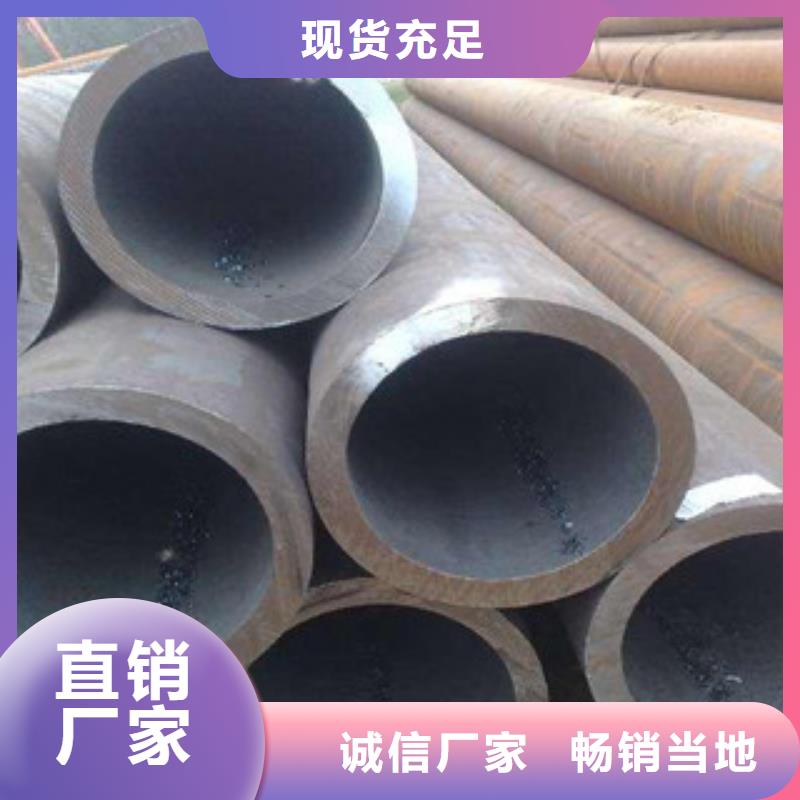 流体管合金钢管现货直发