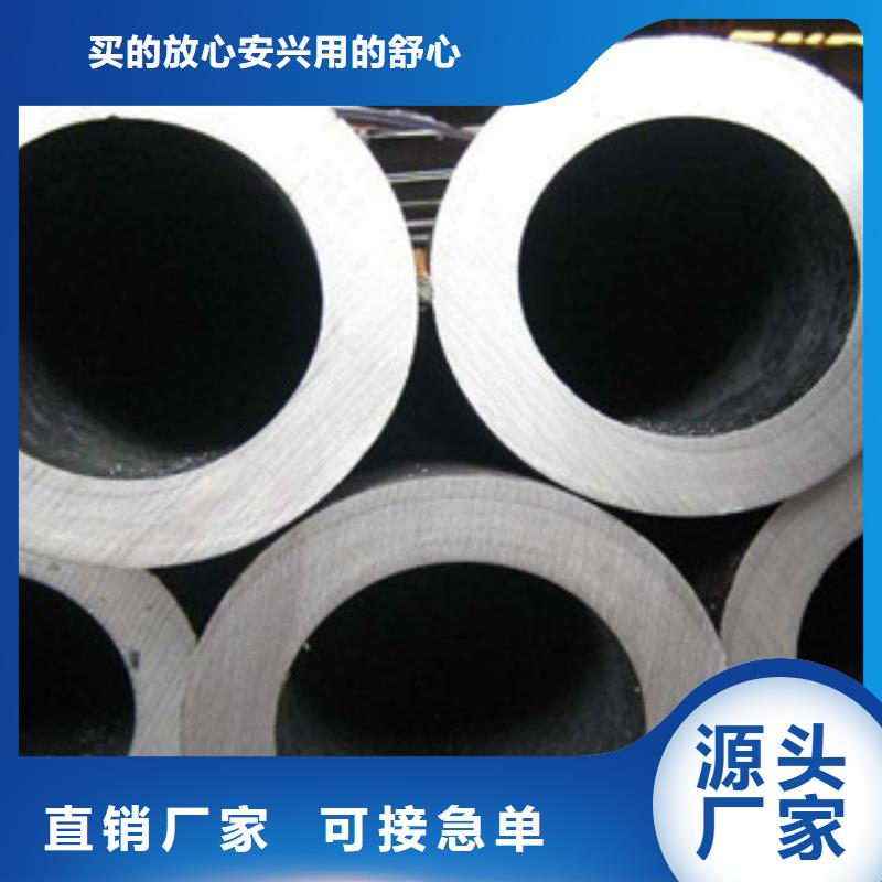 流体管20#流体管免费寄样
