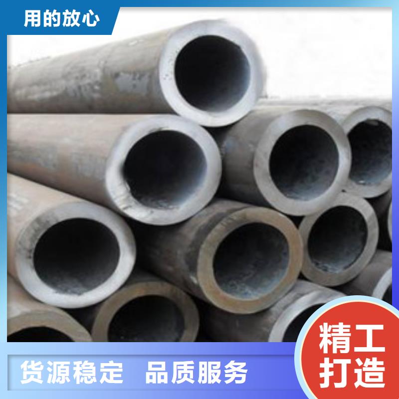 流体管20#流体管免费寄样