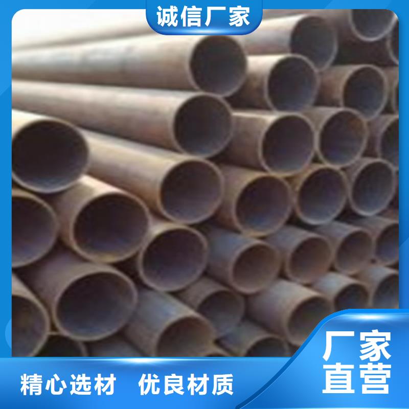无缝钢管,合金钢板工艺精细质保长久