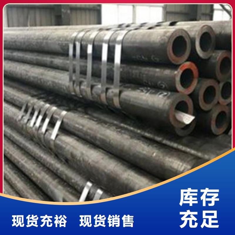 无缝钢管直缝钢管海量现货