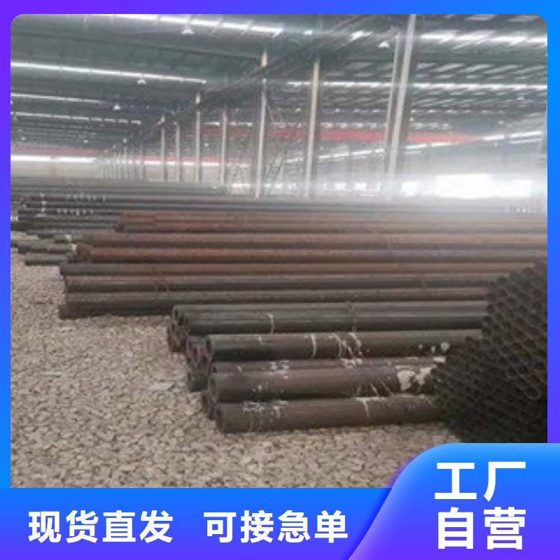无缝钢管【直缝钢管】规格型号全