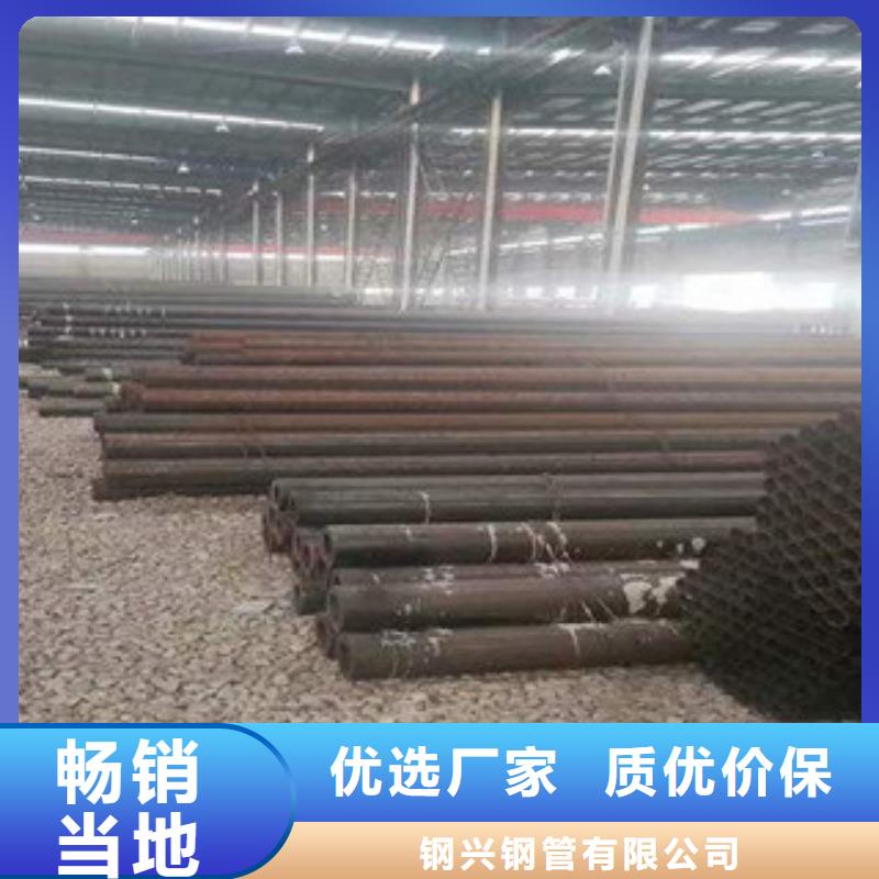 无缝钢管合金管大量现货供应