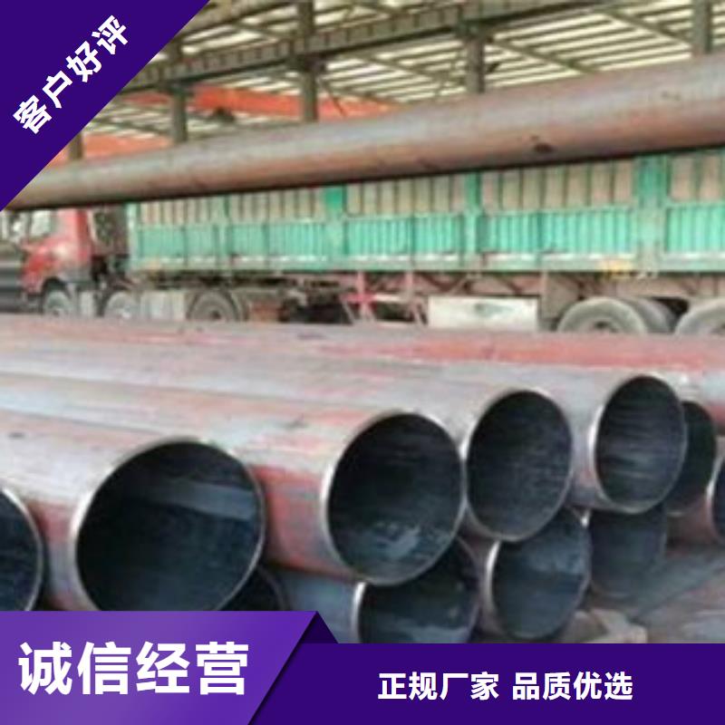 无缝钢管【直缝钢管】规格型号全