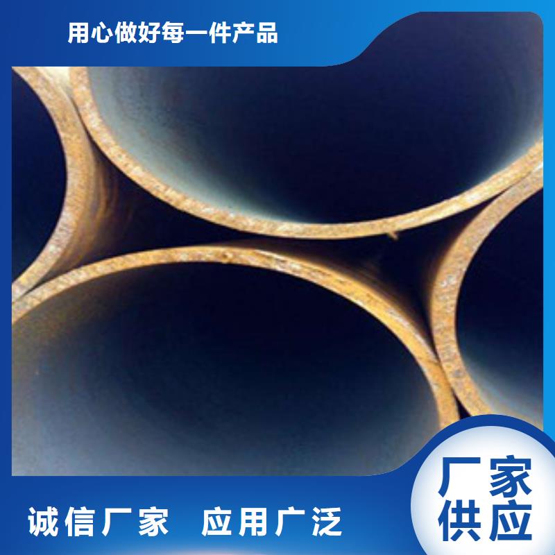 无缝钢管,合金钢板工艺精细质保长久