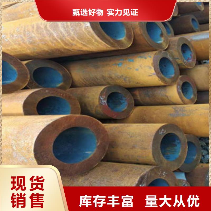 42crmo大口径无缝钢管厂家直销今日新品