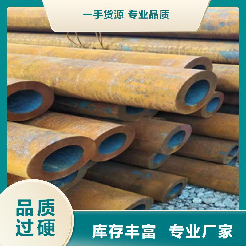 40cr后壁无缝钢管在线报价批发供应