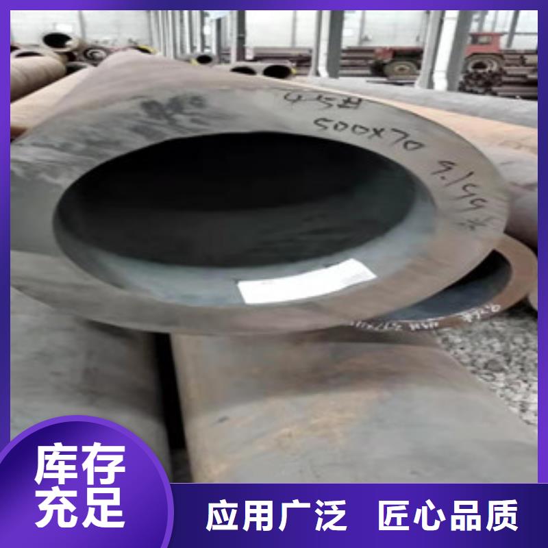 [新策]厚壁无缝钢管生产源厂供货