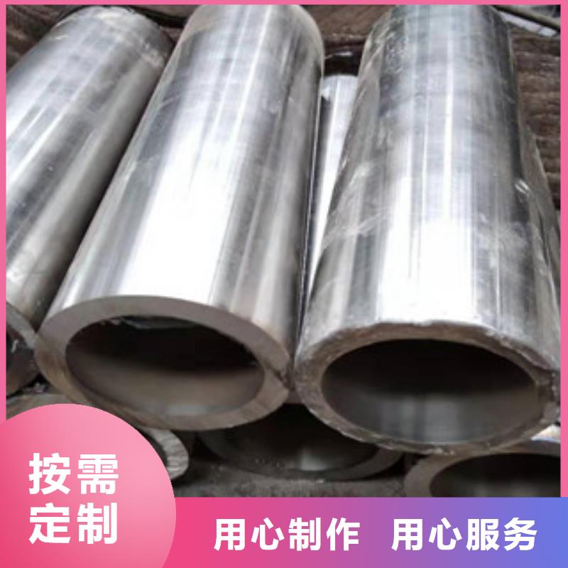 【20号绗磨管】-45#绗磨管真材实料加工定制