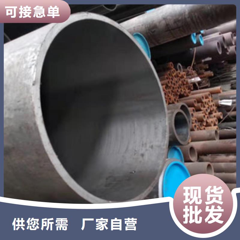 20号绗磨管活塞杆源头厂家