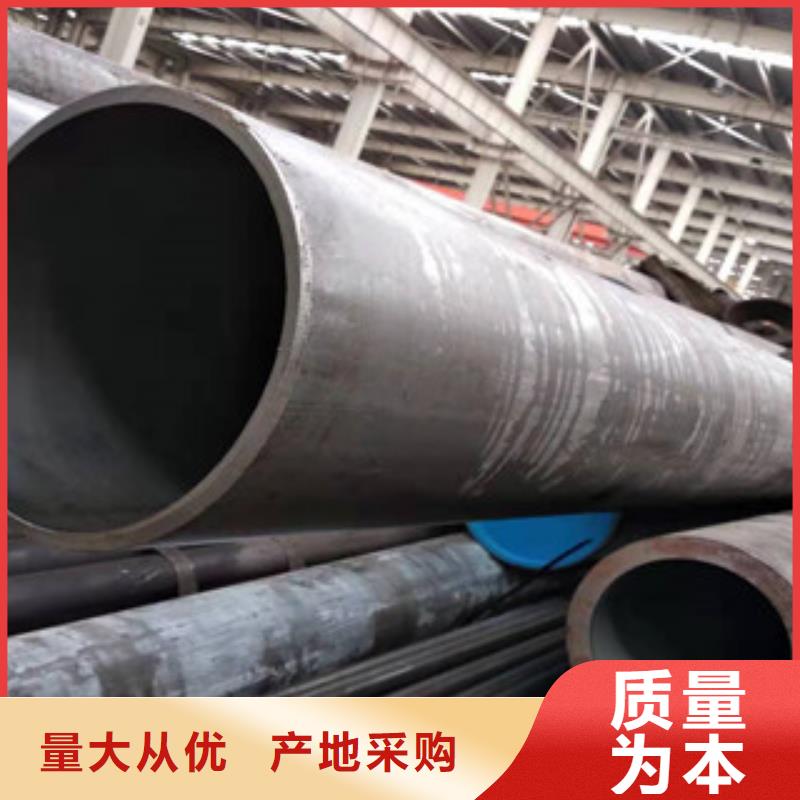 20号绗磨管油缸管生产厂家厂家自营