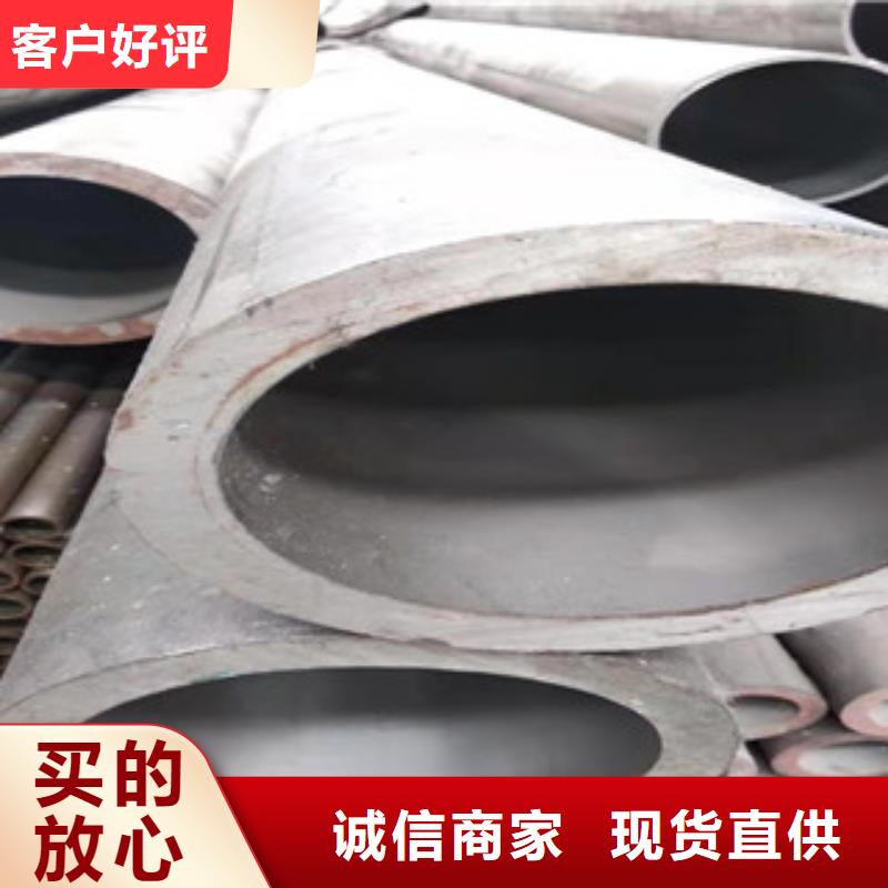 20号绗磨管不锈钢管304厂家批发价