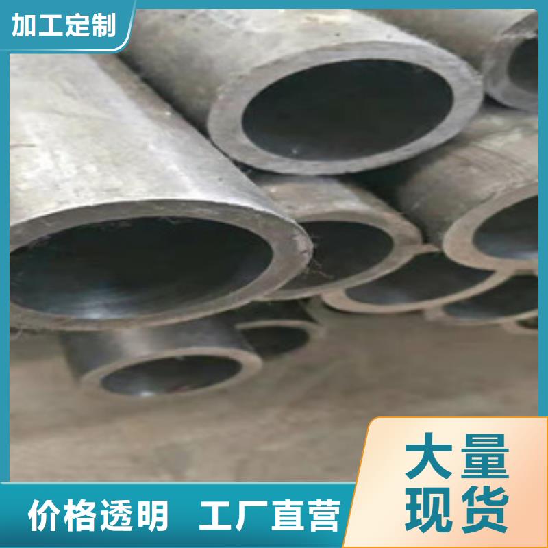 20号绗磨管-精密管生产厂家买的放心