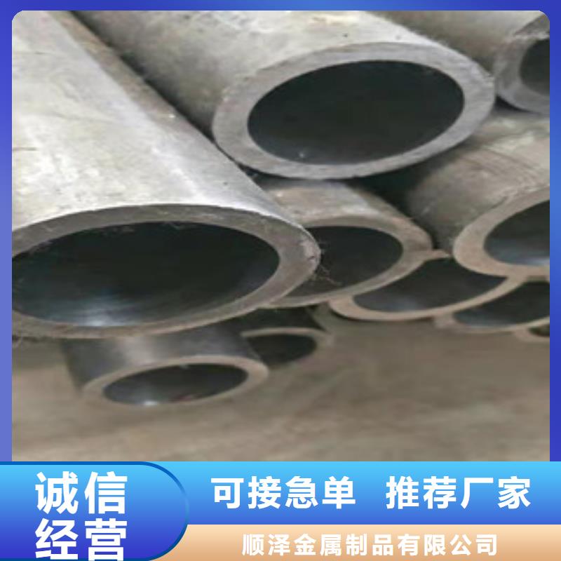20号绗磨管【精密管厂家】好货有保障