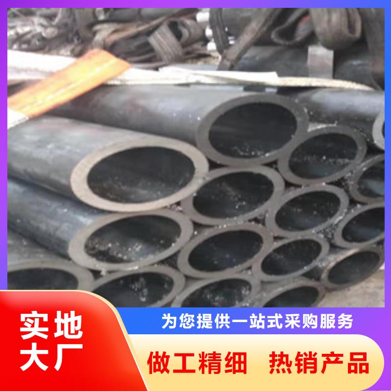 20号绗磨管油缸管生产厂家厂家自营