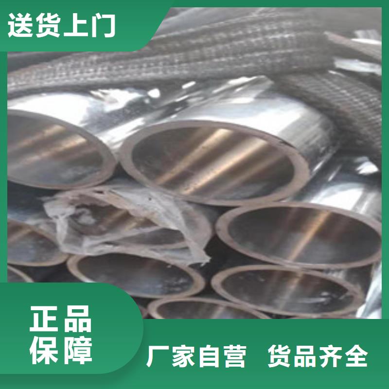 20号绗磨管精密管厂用心制作