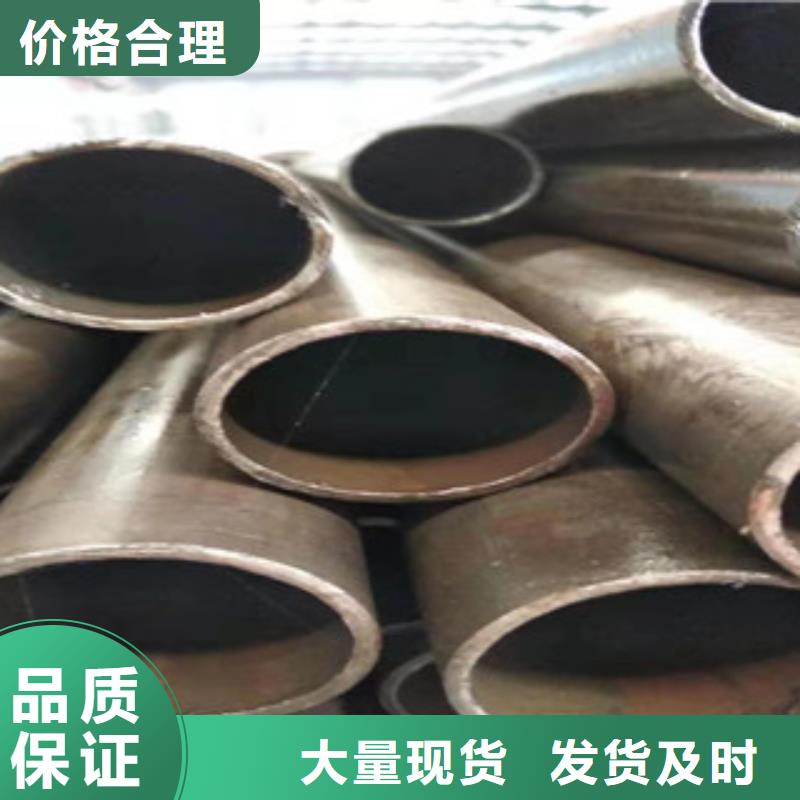 【20号绗磨管】-45#绗磨管真材实料加工定制